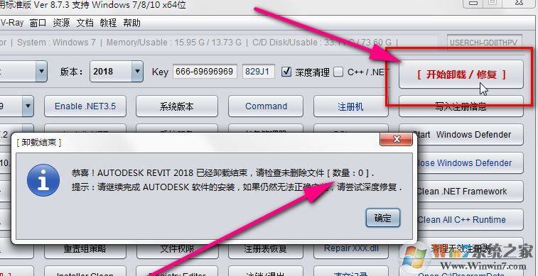 Autocad2007已經(jīng)安裝.要配置或刪除本產(chǎn)品 無(wú)法安裝autocad的解決方法