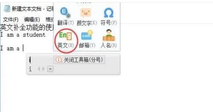 搜狗輸入法聯(lián)想記憶怎么設(shè)置？教你搜狗輸入法聯(lián)想記憶設(shè)置方法