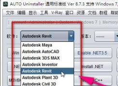 Autocad2007已經(jīng)安裝.要配置或刪除本產(chǎn)品 無法安裝autocad的解決方法