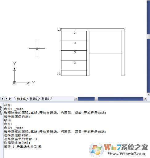 cad合并怎么用？cad線段合并圖文教程