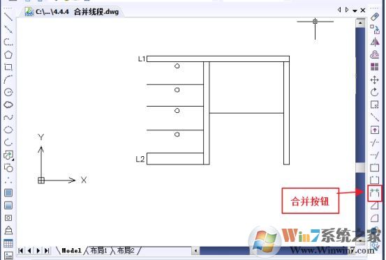 cad合并怎么用？cad線段合并圖文教程