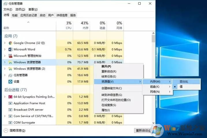 win10系統(tǒng)加速如何實(shí)現(xiàn)？加快win10系統(tǒng)運(yùn)行速度圖文教程