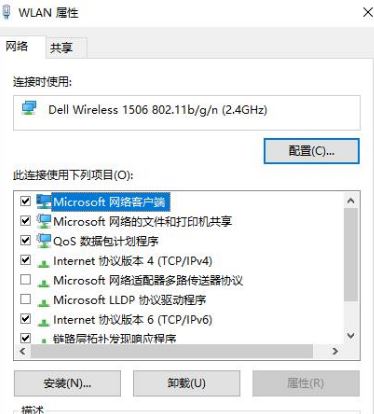 win7系統(tǒng)dns服務(wù)器不可用怎么辦？dns服務(wù)器不可用修復(fù)方案