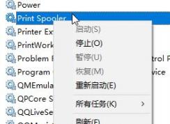 win10打印故障：再次檢查打印機的名稱 該怎么辦？（已解決）