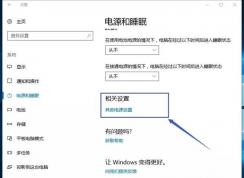 win10系統(tǒng)加速如何實現(xiàn)？加快win10系統(tǒng)運行速度圖文教程
