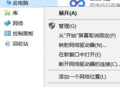 win10無法登錄到你的賬戶怎么辦？（已解決）