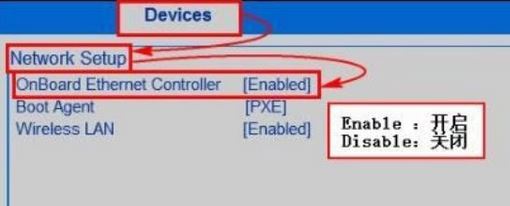 win7網(wǎng)卡被禁用怎么恢復(fù)？教你win7網(wǎng)卡禁用的恢復(fù)方法