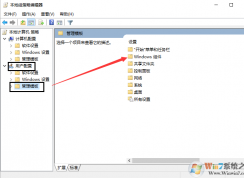 Win10打開文件時安全警告怎么關(guān)閉？win10關(guān)閉安全警告方法