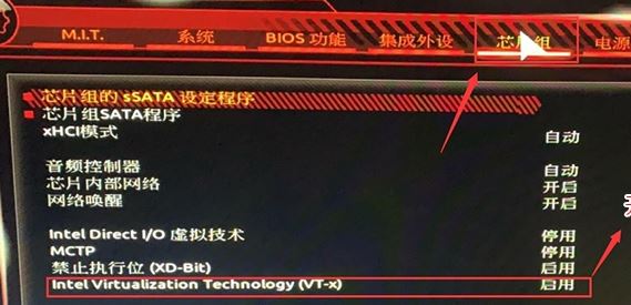 vt怎么開啟？教你技嘉主板（2016年后）開啟vt虛擬技術(shù)圖文教程