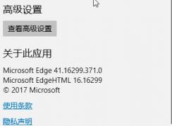 win10系統(tǒng)Edge收藏夾文件用記事本打開代碼怎么辦？