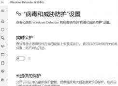 win10系統(tǒng)windows defender無法開啟錯誤1058的解決方法