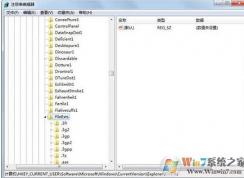 Win7系統(tǒng)PDF文件關(guān)聯(lián)錯誤使用了不對的軟件打開解決方法