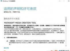 微軟放出Win10 1903 RTM版鏡像下載(附下載地址)