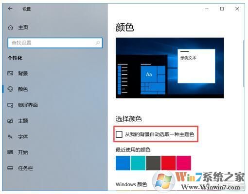 《如何修復(fù)Windows 10系統(tǒng)下Chorome導(dǎo)致屏幕閃爍的問題》