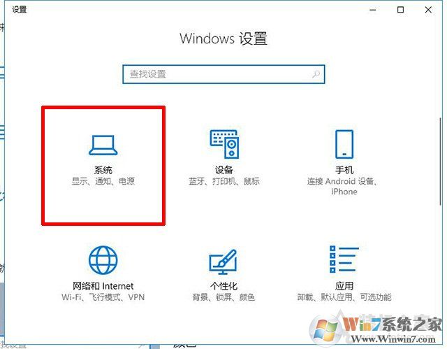 144hz顯示器怎么設置144hz？電腦怎么設置顯示器屏幕刷新率的方法