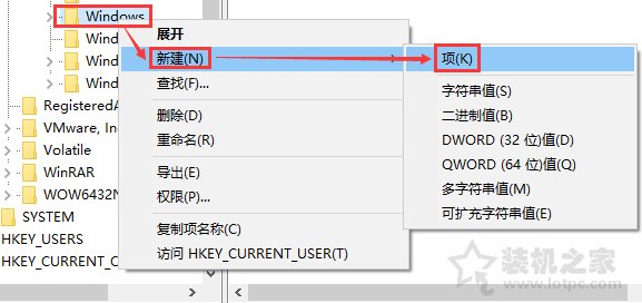 Win10系統(tǒng)開機(jī)時(shí)跳過(guò)鎖屏畫面直接顯示密碼框登錄界面的方法