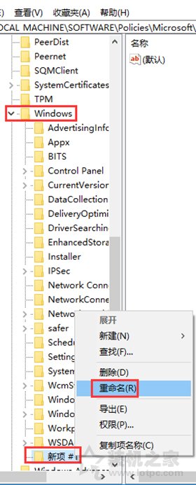 Win10系統(tǒng)開機(jī)時(shí)跳過(guò)鎖屏畫面直接顯示密碼框登錄界面的方法