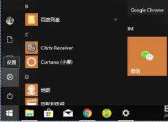 Win10怎么開啟暗黑模式？Win10開啟黑色主題方法