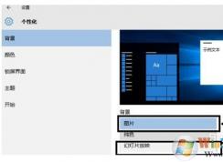 Win10系統(tǒng)谷歌瀏覽器Chrome閃屏問題怎么解決？