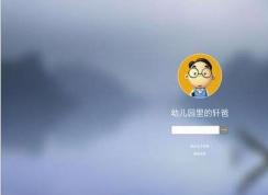 怎么讓Win10開機不顯示鎖屏界面？Win10取消開機鎖屏的方法