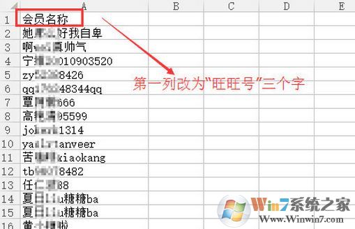 親查查插件免費(fèi)版下載