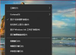 Win10右下角如何顯示所有圖標？