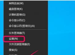儲存感知是什么？儲存感知怎么用？詳解Win10存儲感知的作用和使用方法