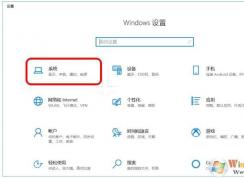 Win10設(shè)置自動(dòng)清理回收站和臨時(shí)文件的時(shí)間