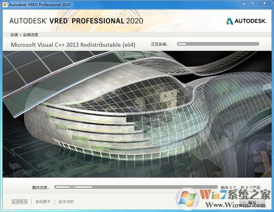 Autodesk Vred Professional 2020中文破解版（含安裝教程）