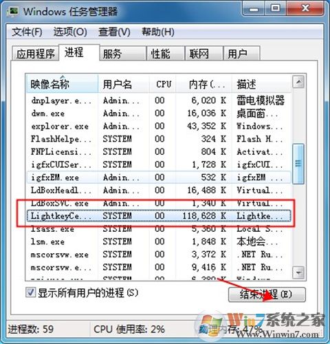 Lightkey v13.32專業(yè)破解版免費下載（文檔數(shù)據(jù)自動處理工具）