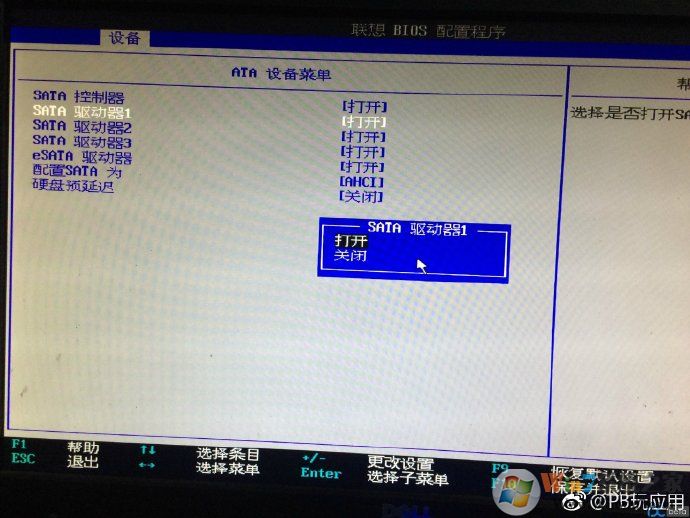 《電腦疑難雜癥：換了SSD硬盤并接了機械硬盤速度變慢》