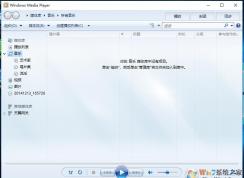 Win10怎么打開Windows Media Player并放在桌面？