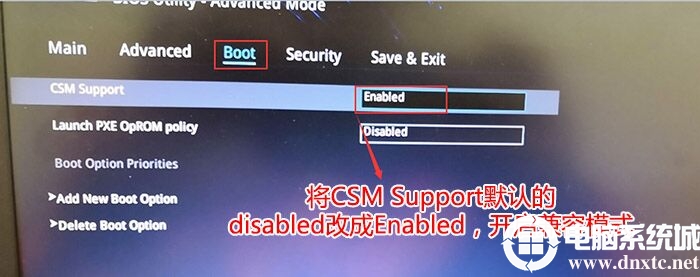 CSM support由disabled改成enabled開(kāi)啟兼容模式