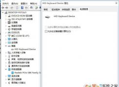 Win10睡眠后一碰鼠標(biāo)就喚醒的解決方法(禁止鼠標(biāo)喚醒)