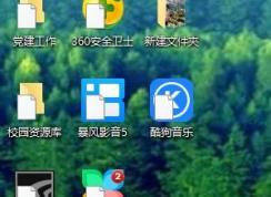 Win10桌面圖標(biāo)左下角白色小方塊如何去掉？
