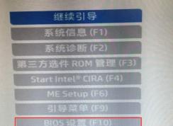 HP惠普臺式機(jī)電腦怎么裝win7系統(tǒng) BIOS設(shè)置+U盤啟動教程