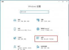 Win10怎么下載離線地圖？Win10離線地圖下載方法