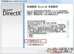 電腦如何安裝DirectX 11？DX11安裝方法