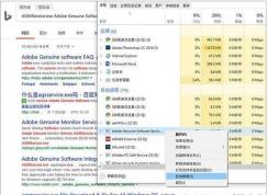 Win10系統(tǒng)快速搜索可疑進(jìn)程的方法。