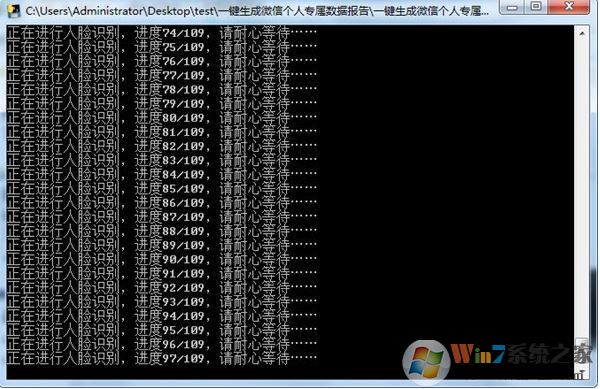 微信個(gè)人數(shù)據(jù)報(bào)告生成器v1.0綠色免費(fèi)版