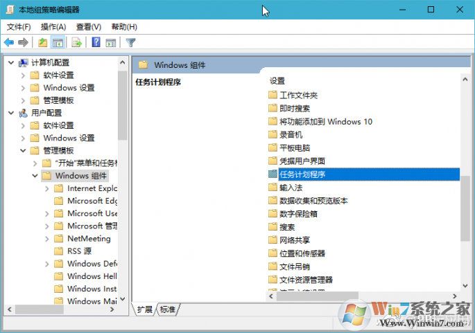 《Windows10文件或文本無法拖放怎么辦？附解決教程》