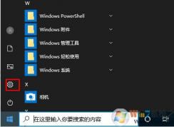 Win10開啟文件增強(qiáng)搜索,搜索整個(gè)電腦而非只桌面和庫