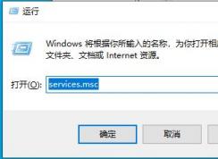Win10 SysMain服務(wù)是什么？SysMain能不能禁用？