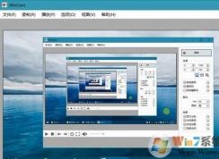錄屏軟件哪個(gè)好？winwin7分享幾款超好用的屏幕錄制軟件！