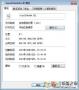 wined3dwddm.dll原版下載|wined3dwddm.dll丟失修復工具