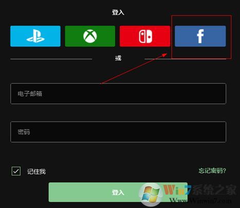 epic games 啟動(dòng)程序下載