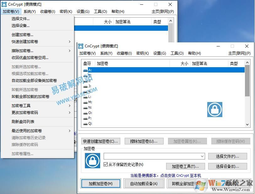 磁盤加密U盤加密工具CnCrypt v1.27中文綠色版