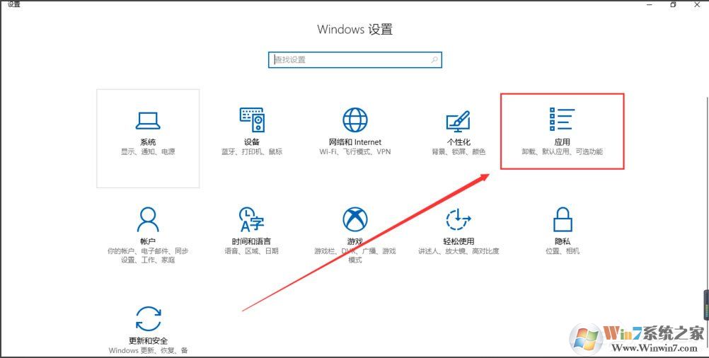 Win10系統(tǒng)提示“Python 0x80070643安裝時發(fā)生嚴重錯誤”怎么辦？