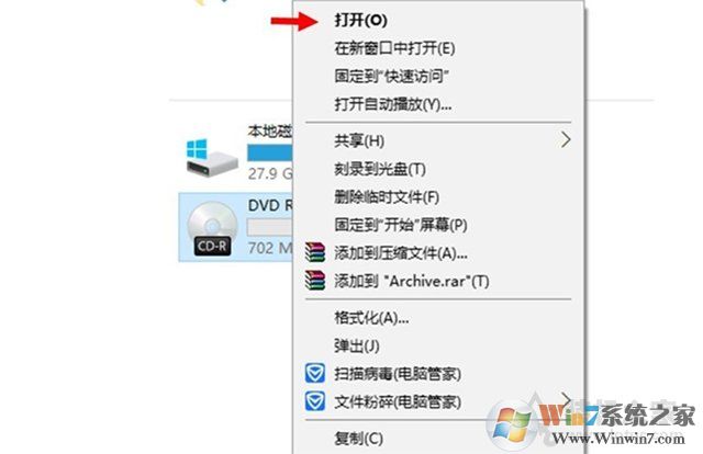 Win10電腦如何刻錄光盤(pán)？利用win10自帶刻錄工具來(lái)刻錄DVD光盤(pán)教程