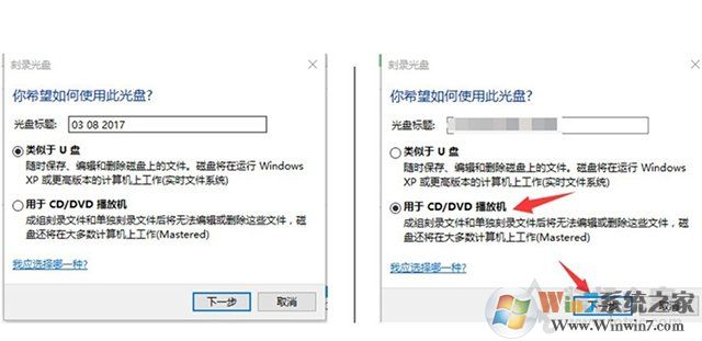 Win10電腦如何刻錄光盤(pán)？利用win10自帶刻錄工具來(lái)刻錄DVD光盤(pán)教程